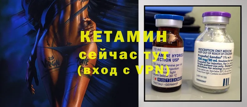 купить  сайты  Буйнакск  КЕТАМИН ketamine 